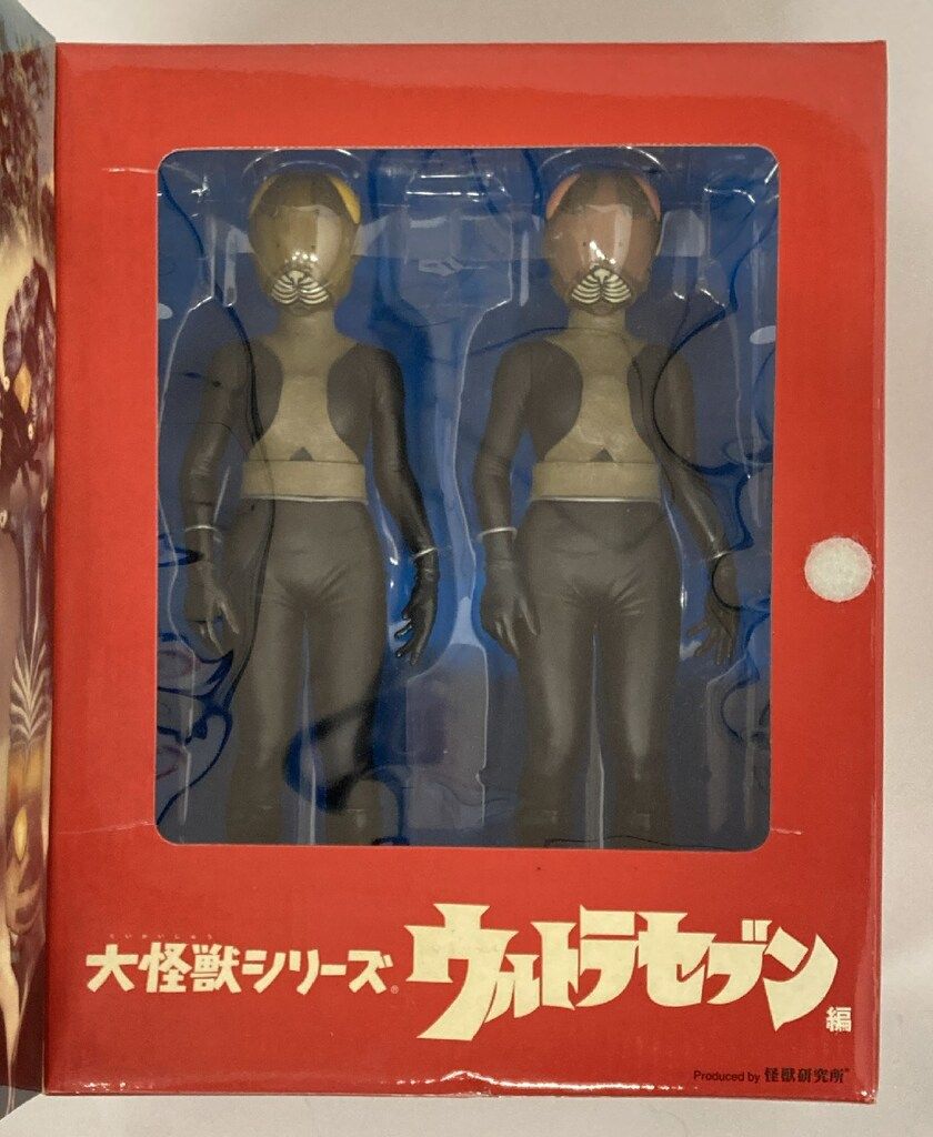 週末限定 エクスプラス 大怪獣シリーズ ピット星人 Amazon.co.jp: エクスプラス 大怪獣シリーズウルトラセブン編 No.1