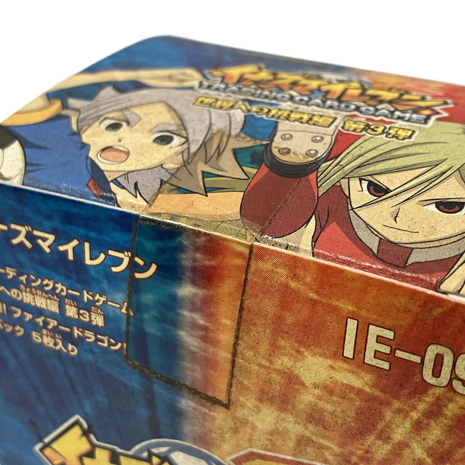タカラトミー イナズマイレブン IE-09 世界への挑戦編 激闘