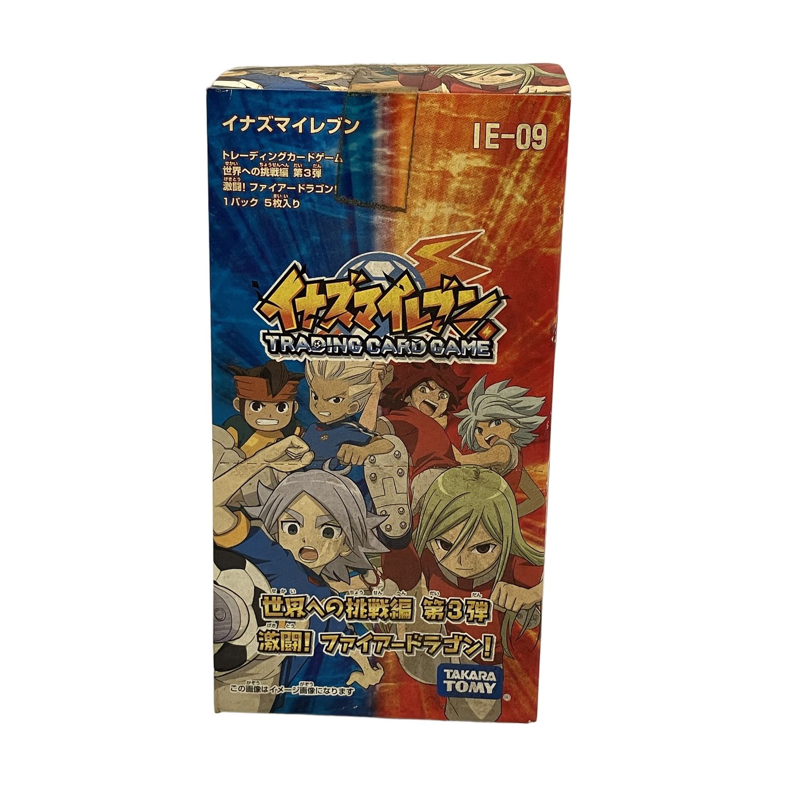 タカラトミー イナズマイレブン IE 09 世界への挑戦編 激闘! ファイヤードラゴン 第三弾 トレーディング カード ゲーム ホビー ♥