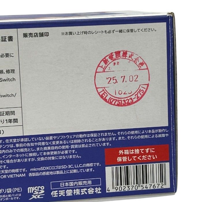  任天堂 Nintendo Switch Lite ブルー ニンテンドー スイッチ ライト ゲーム機 HDH 001 本体 W４ 本体(Nintendo Switch Lite) Nintendo Switch