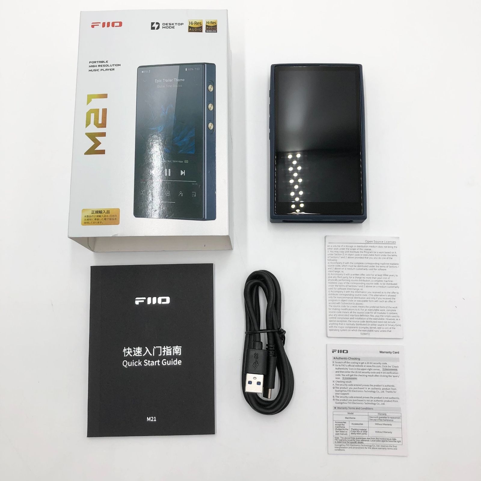 Fiio M21 ポータブル音楽プレーヤー 国内正規品 bicカメ購入新品未使用 Fiio M21 ポータブル音楽プレーヤー 国内正規品 bicカメ購入新品未使用