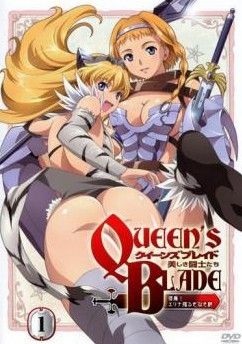 クイーンズブレイド 美しき闘士たち 6巻セット レンタル落ち DVD
