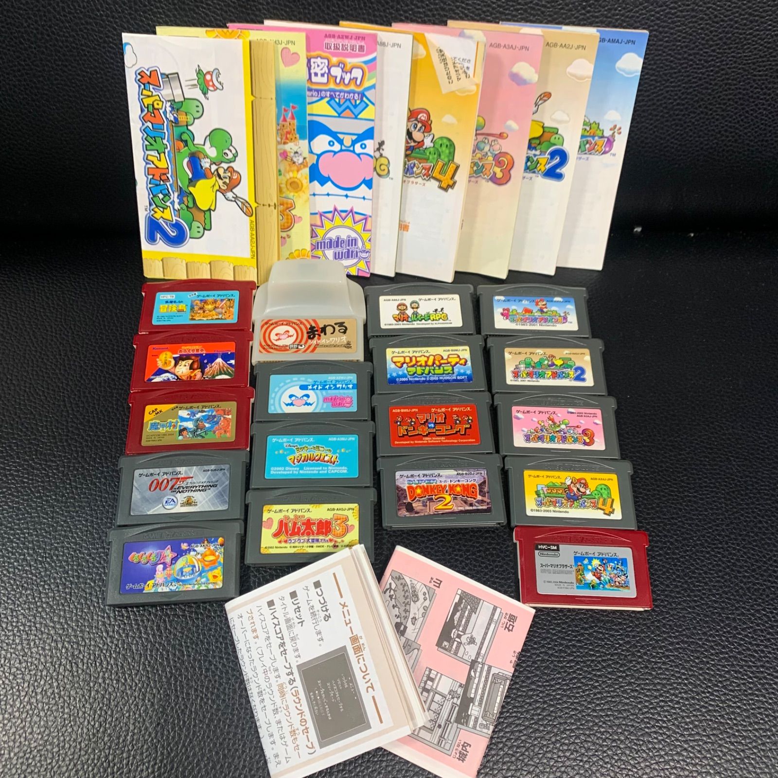 Nintendo 任天堂 ゲームボーイアドバンス ソフト レトロ まとめ 説明書