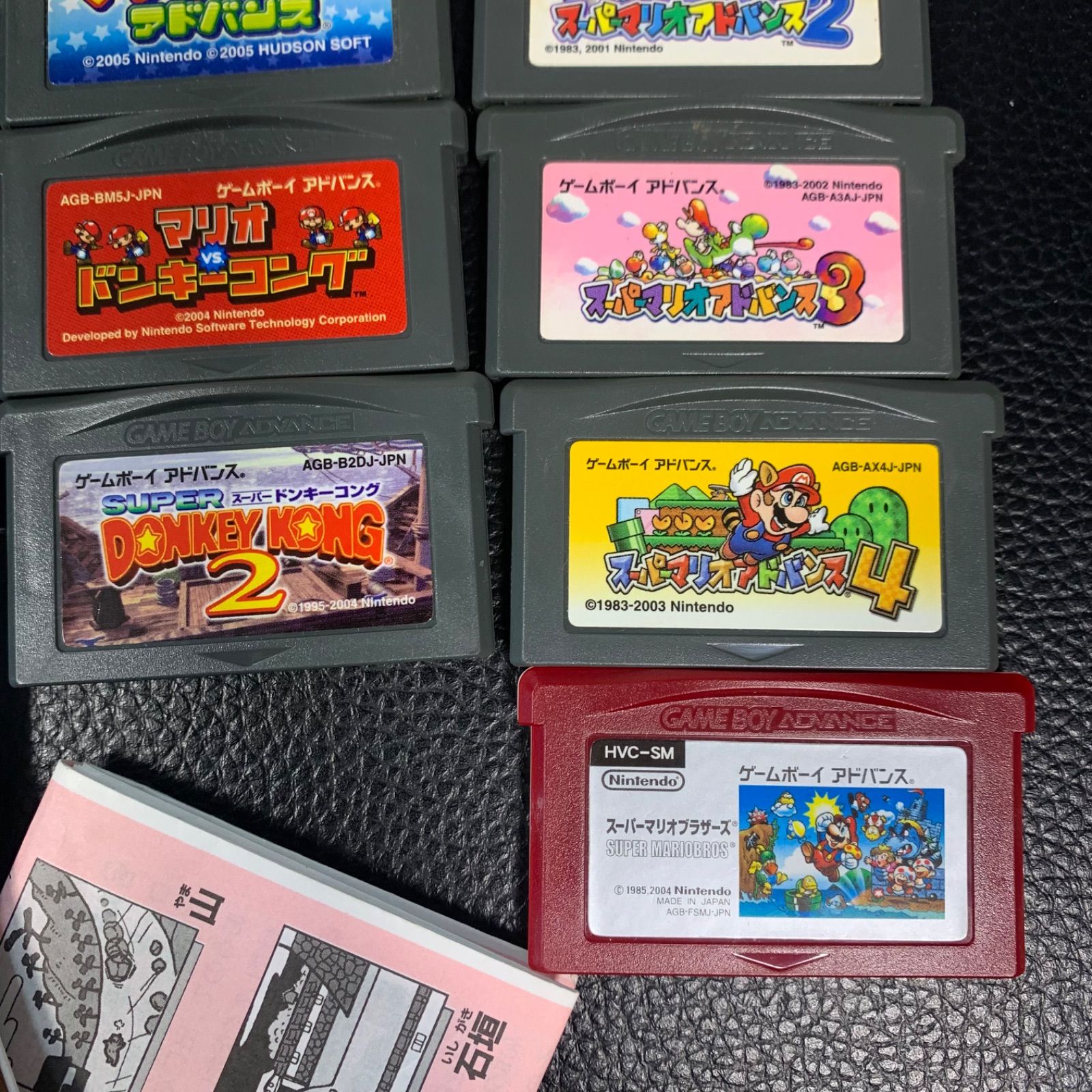  Nintendo 任天堂 ゲームボーイアドバンス ソフト レトロ まとめ 説明書 ソフト ゲームボーイアドバンス