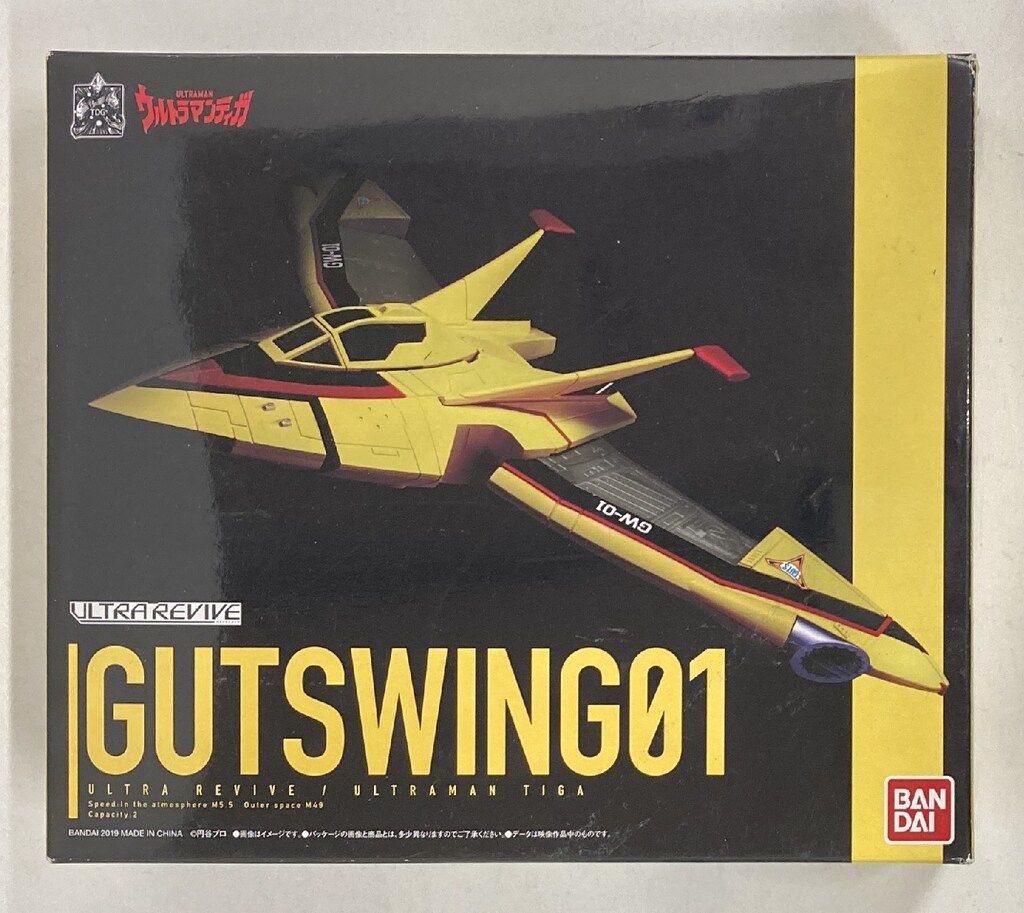 バンダイ ウルトラリバイブ ウルトラマンティガ ガッツウイング1号