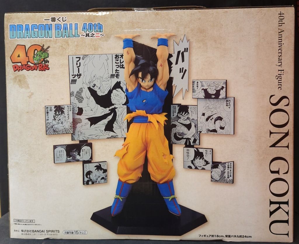 BANDAI SPIRITS 一番くじ DRAGON BALL 40th ～其之二～ A賞 孫悟空