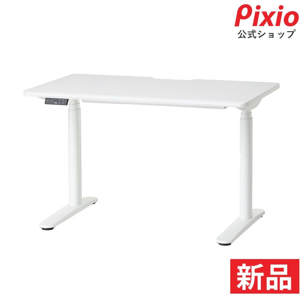 Pixio ピクシオ ゲーミングデスク 1200 mm 電動昇降 ホワイト