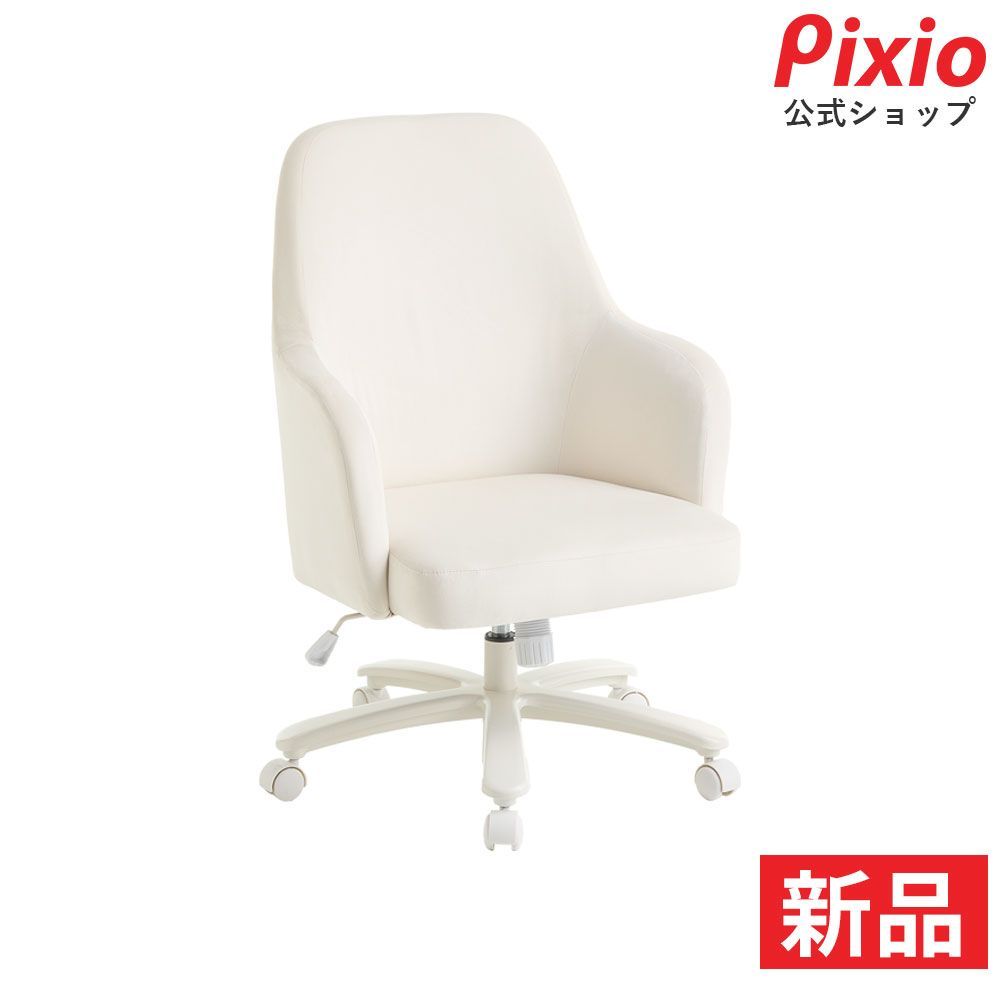 Pixio ピクシオ ゲーミングチェア ホワイト