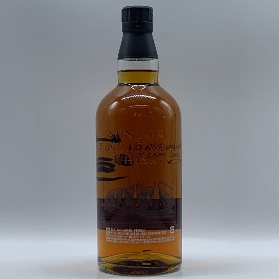 サントリー　 山崎 リミテッドエディション 2015年 700ml 楽天市場】山崎 リミテッド エディション【2015】（LIMITED EDITION