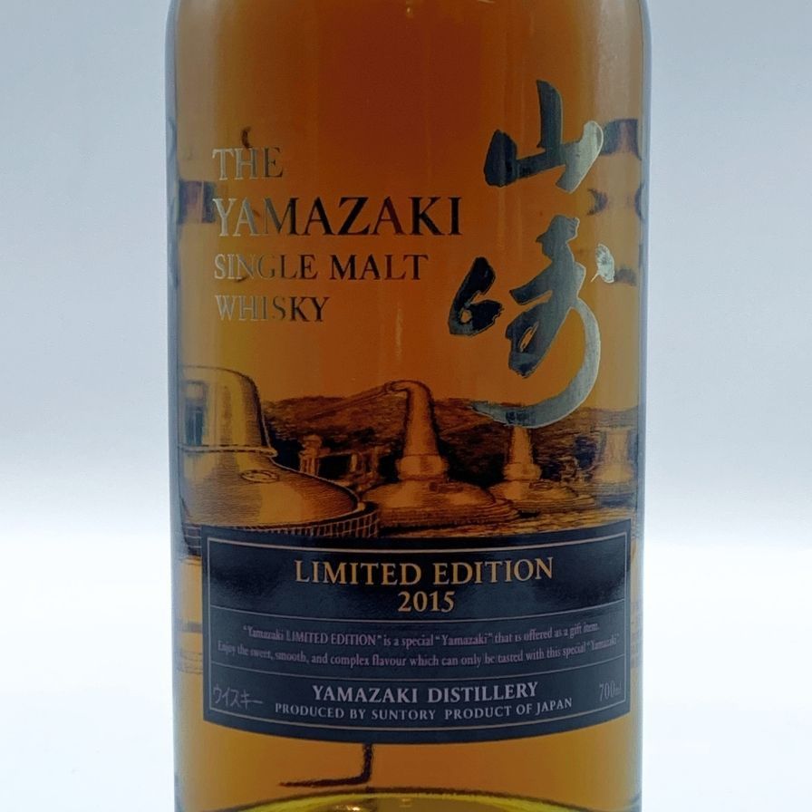 サントリー 山崎 リミテッドエディション 2015 新品未開封、冊子付き 東京都限定】サントリー 山崎 リミテッドエディション 2015 - メルカリ