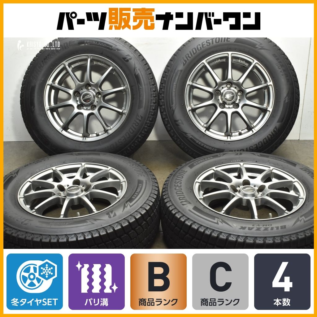 バリ溝 シュナイダー 16 in 6.5 J 38 PCD 114.3 ブリザックDM-V 3 215|70 R デリカD 5 エクリプスクロス ハリアー RAV 4 エクストレイル