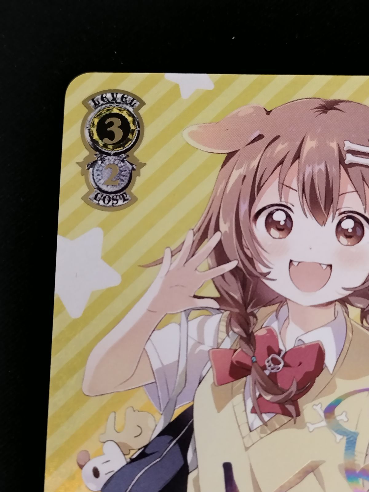 中古TCG】ヴァイスシュヴァルツ 朝の挨拶 戌神ころね(HOL/W104-011SSP