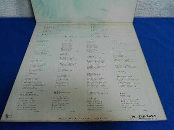 LP盤レコード さよならをもう一度 秋元薫テナー・サックス MR3185