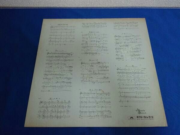 LP盤レコード さよならをもう一度 秋元薫テナー・サックス MR3185