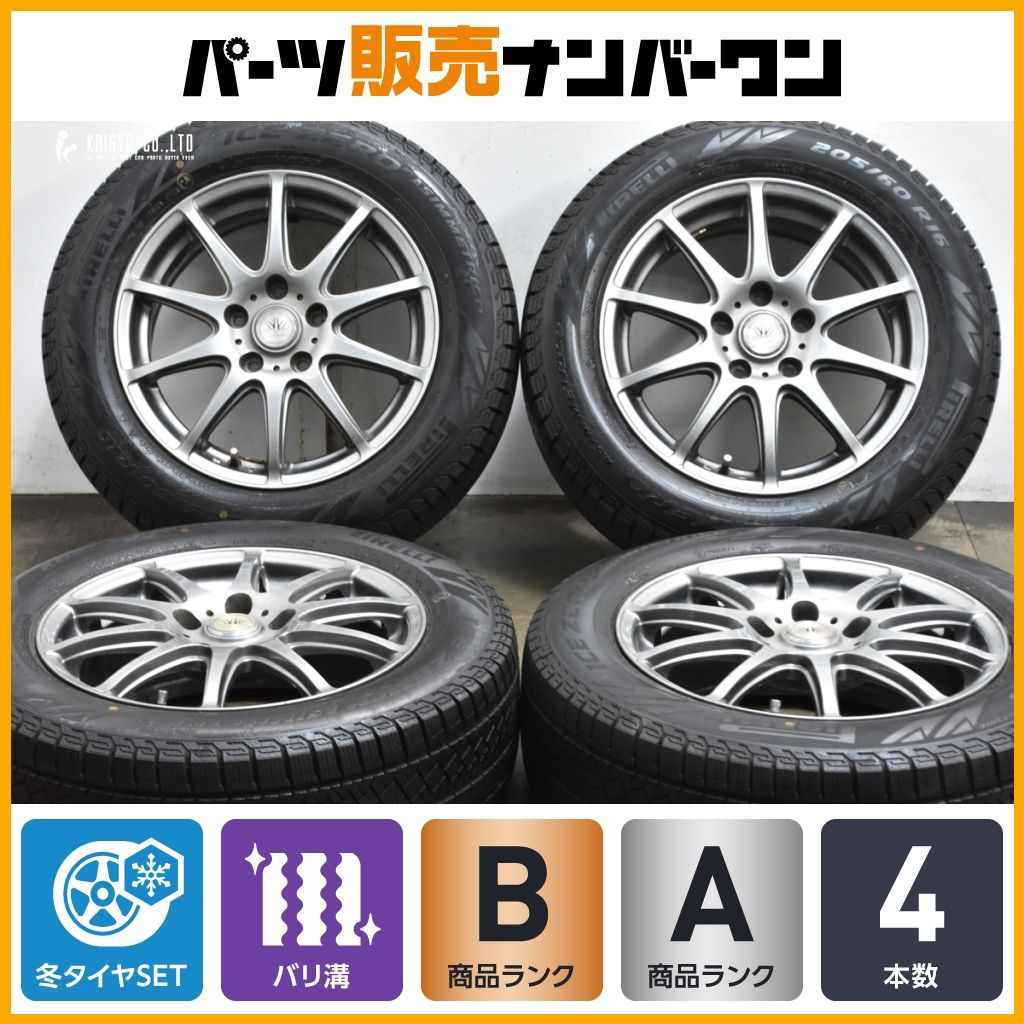 バリ溝 ロクサーニスポーツ 16 in 6.5 J 53 PCD 114.3 アイスゼロアシンメトリコ 205|60 R ノア ヴォクシー ステップワゴン アクセラ