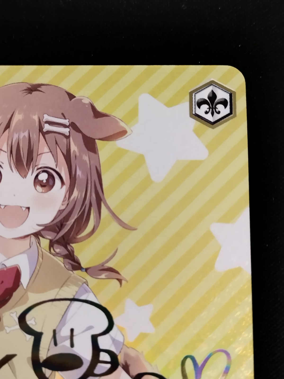 中古TCG】ヴァイスシュヴァルツ 朝の挨拶 戌神ころね(HOL/W104-011SSP