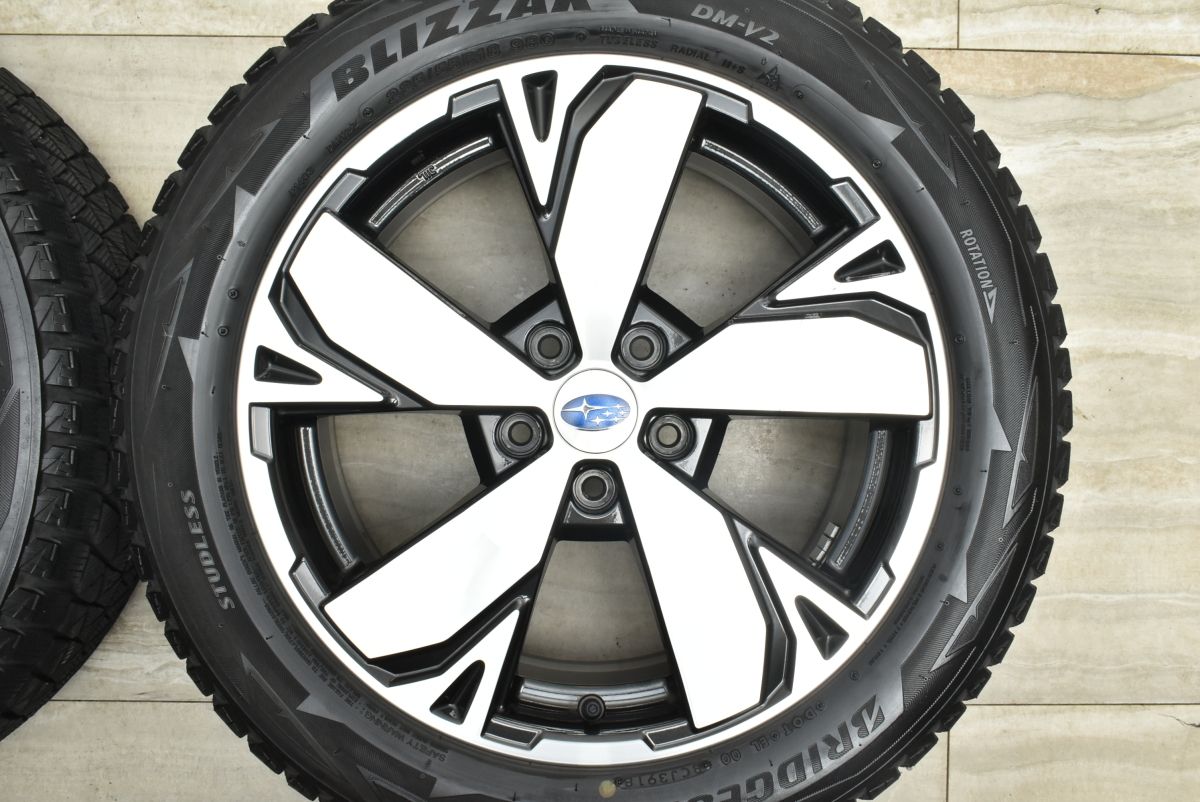 ブリストン 225|55