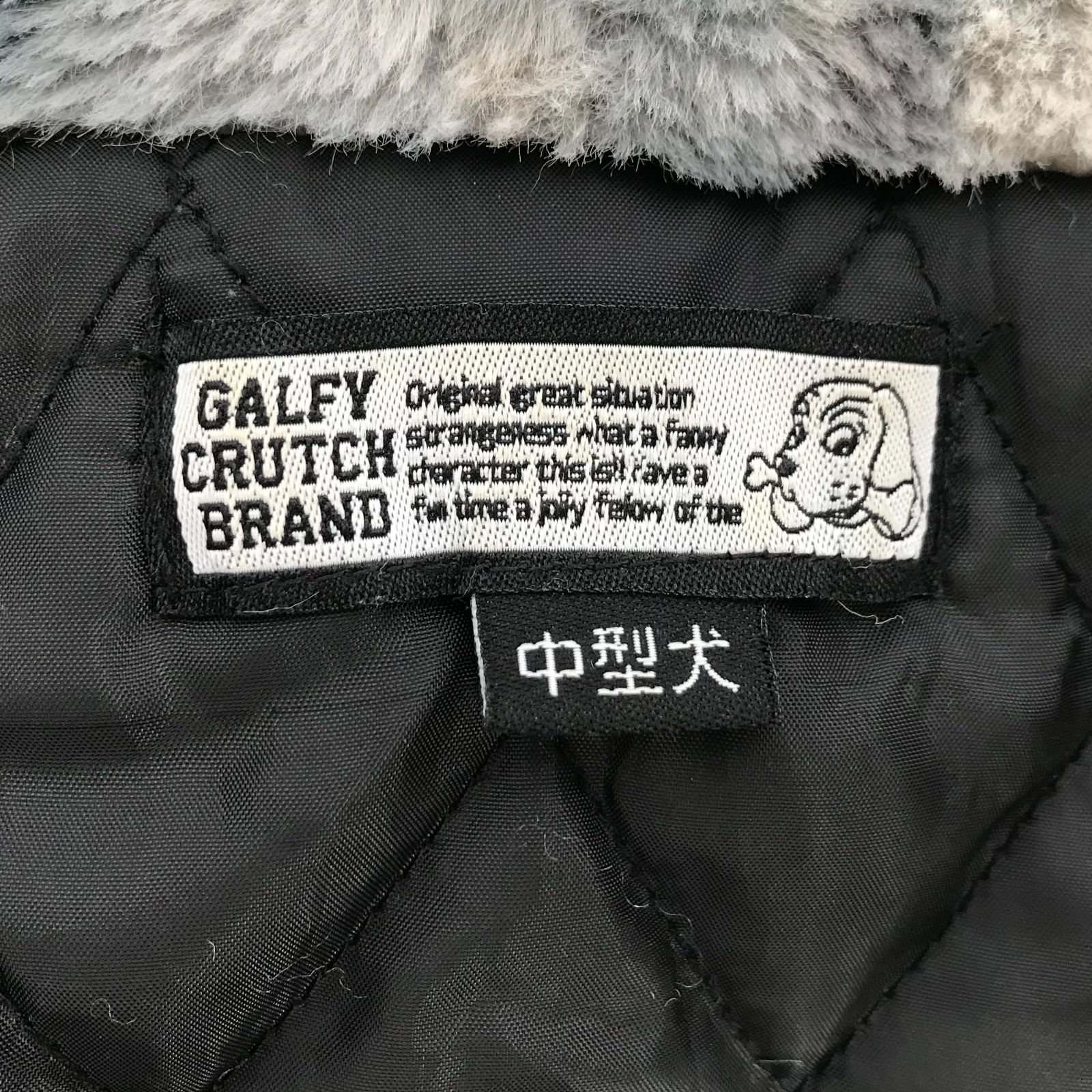 GALFY ファーブルゾン 113000 ボアジャケット 中型犬（M） タイダイ柄 