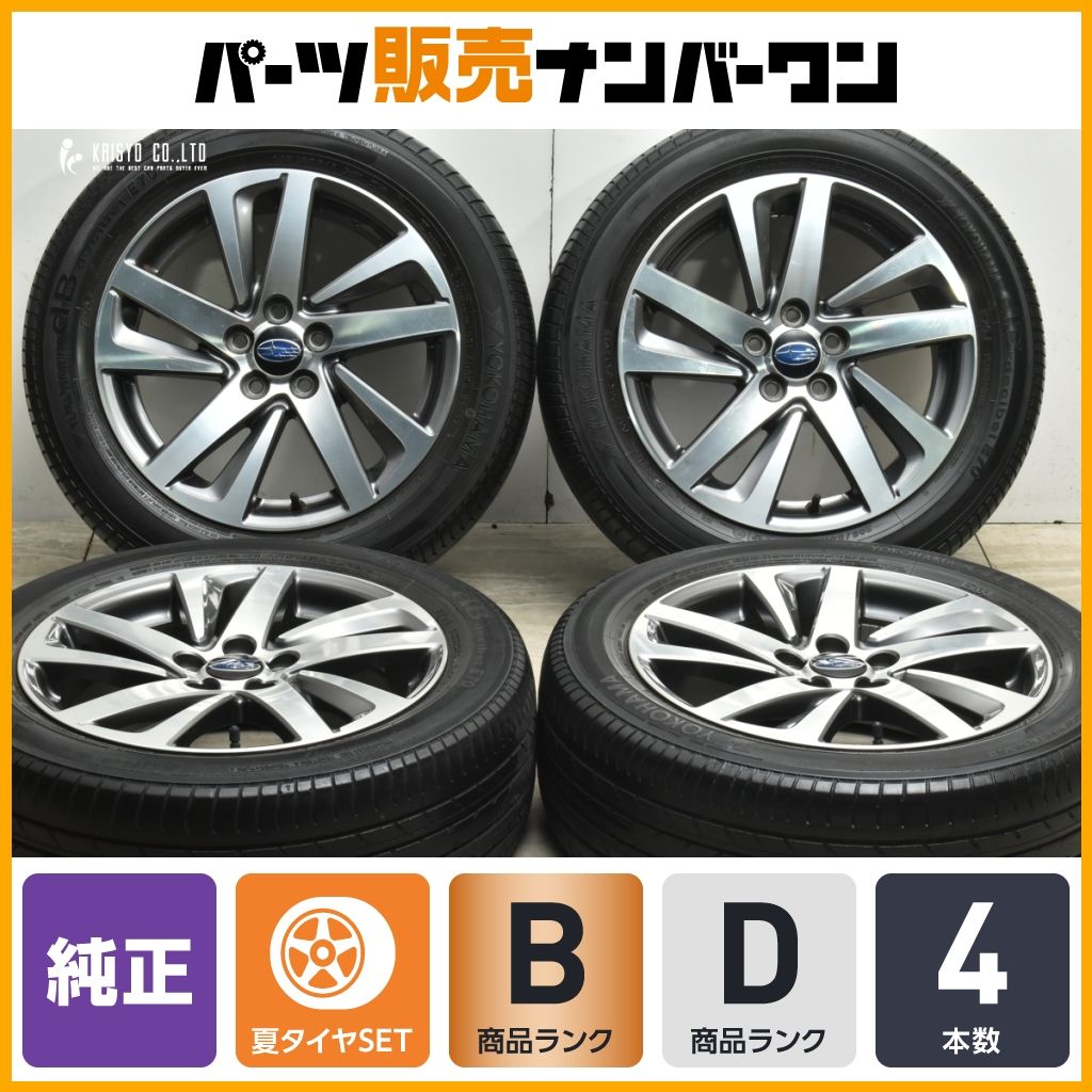 ホイールのみ販売 スバル インプレッサ 16 in 5 J 48 PCD 100 ヨコハマ 205 45 R レガシィ フォレスター BRZ 流用
