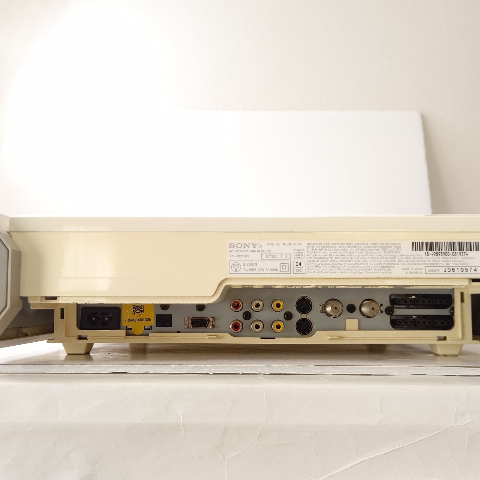 ソニー PSX DESR-5100 美品 ジャンク プレイステーションX ゲーム