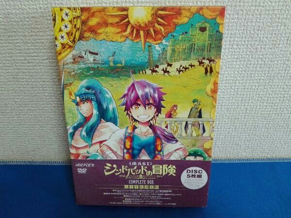 マギ シンドバッドの冒険 完全生産限定盤DVD ボックス付き マギ シンドバッドの冒険 COMPLETE BOX(完全生産限定版) 中古DVD