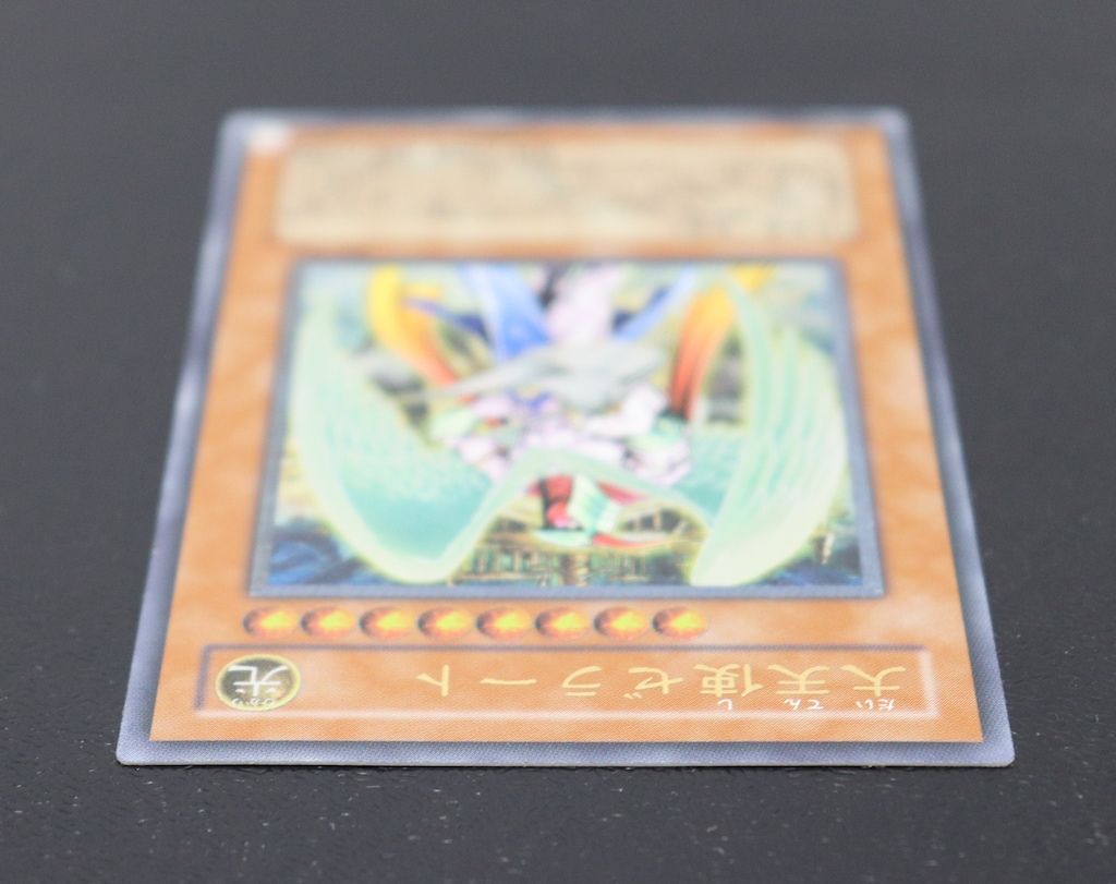 コナミ 第3期【モンスター】 308-034 大天使ゼラート レリーフ - メルカリ