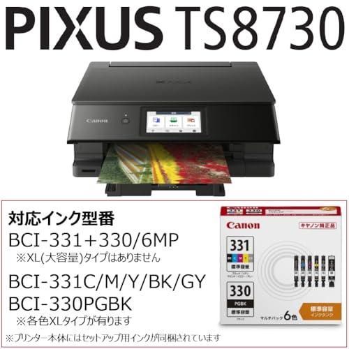 キヤノン Canon プリンター A 4インクジェット複合機 PIXUS TS 8730 BLACK 自動両面 独立型 対応インクBCI-33