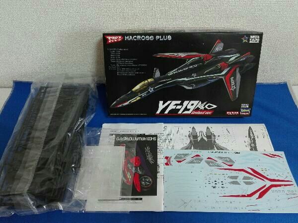 プラモデル ハセガワ 1/72 YF-19 K-40 limited ver. 「マクロスプラス