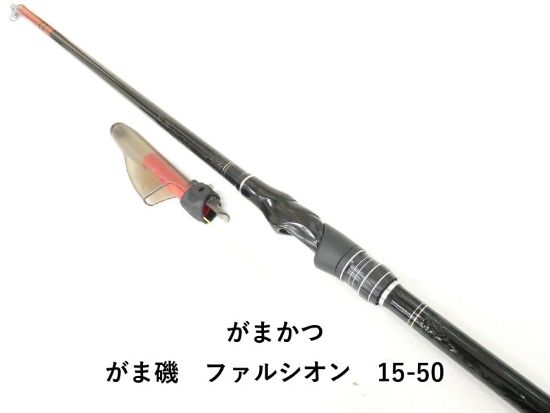 がまかつ がま磯 ファルシオン 15-50 (04-9401100018) - メルカリ