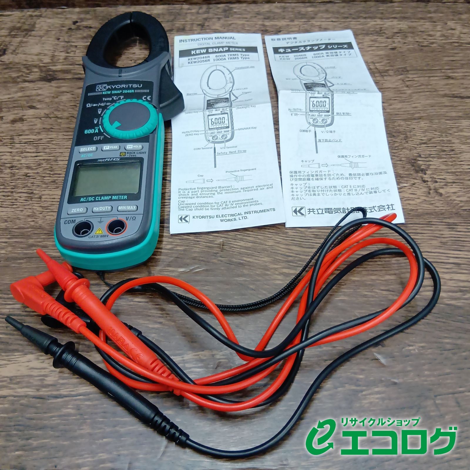 共立電気計器 2046 R キュースナップ AC DC電流測定用クランプメータ