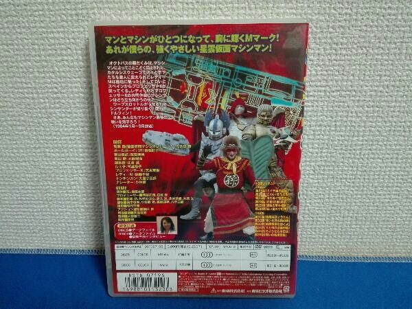 DVD 星雲仮面マシンマン VOL.3 - メルカリ