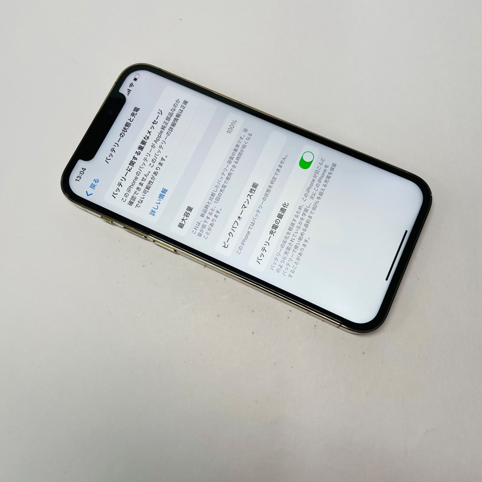 iPhone12Pro 256GB 本体 ジャンク / 電池87% iPhone12Pro 256GB 本体 ジャンク / 電池87% iPhone12Pro 256GB 本体