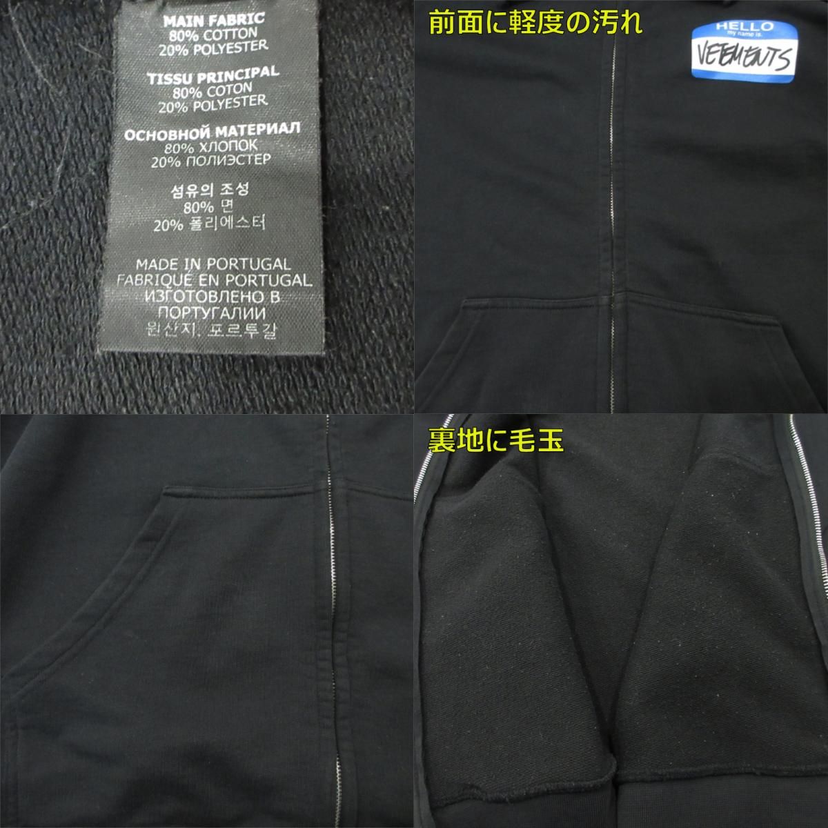 ブラック サイズ