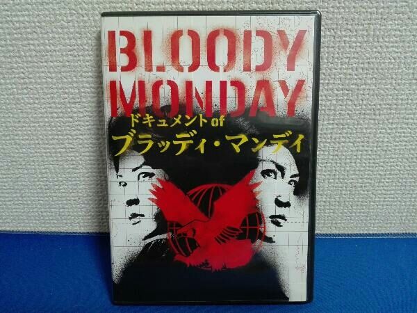 ドキュメント of ブラッディ·マンデイ DVD 612nGDSIqfL._AC_UL210_SR210,