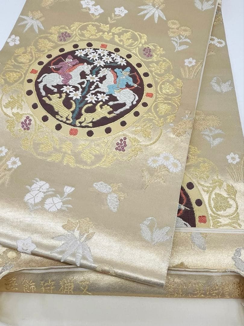  若松華瑶謹織 華飾狩猟文 袋帯 正絹 D 301 袋帯 帯