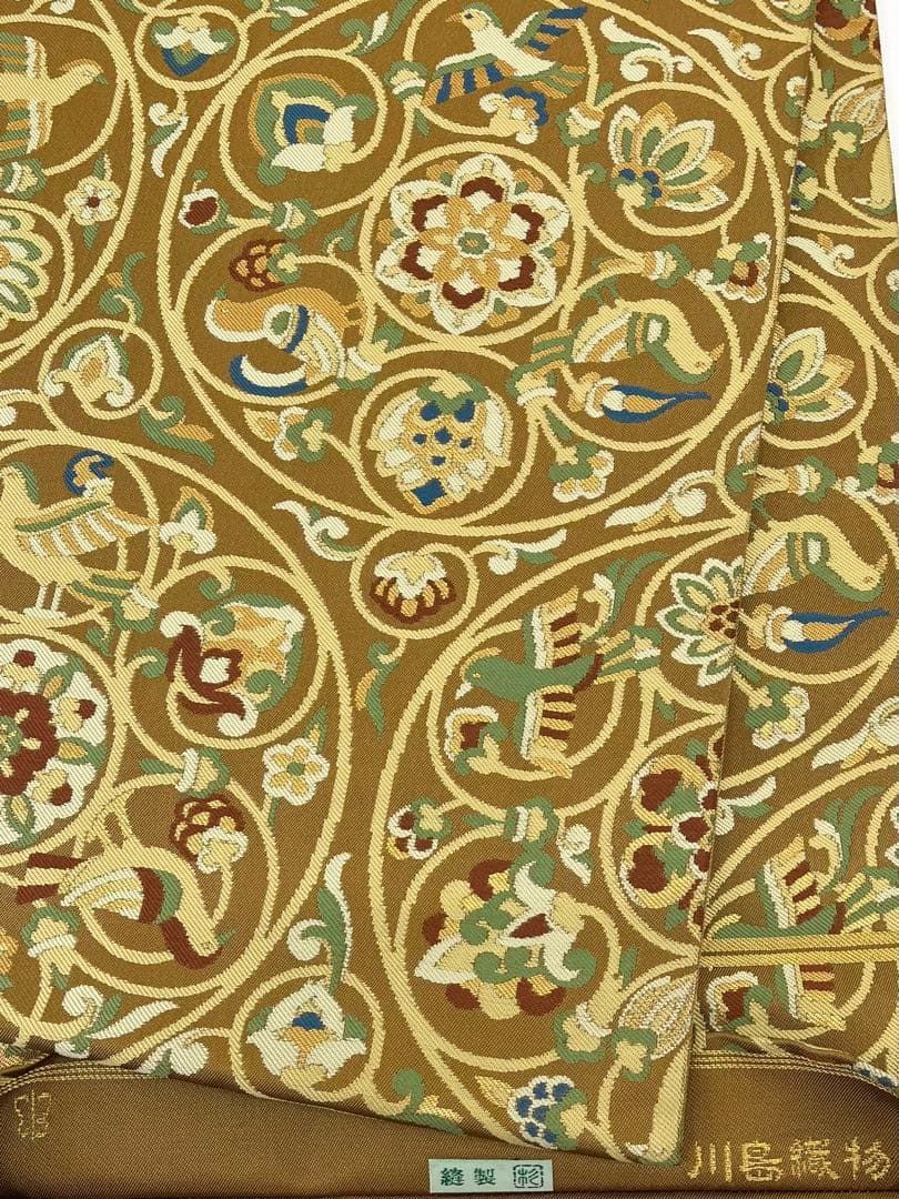 川島織物 袋帯 唐花円華鳥文 鳥 正絹 D 300