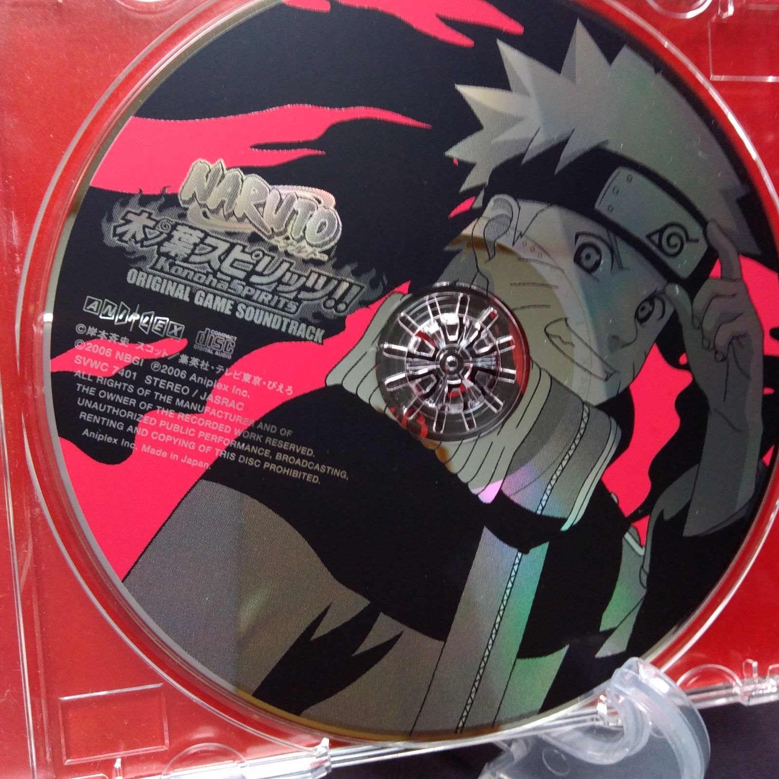 NARUTOナルト 木ノ葉スピリッツ」 ゲームサントラCD 初回特典付き