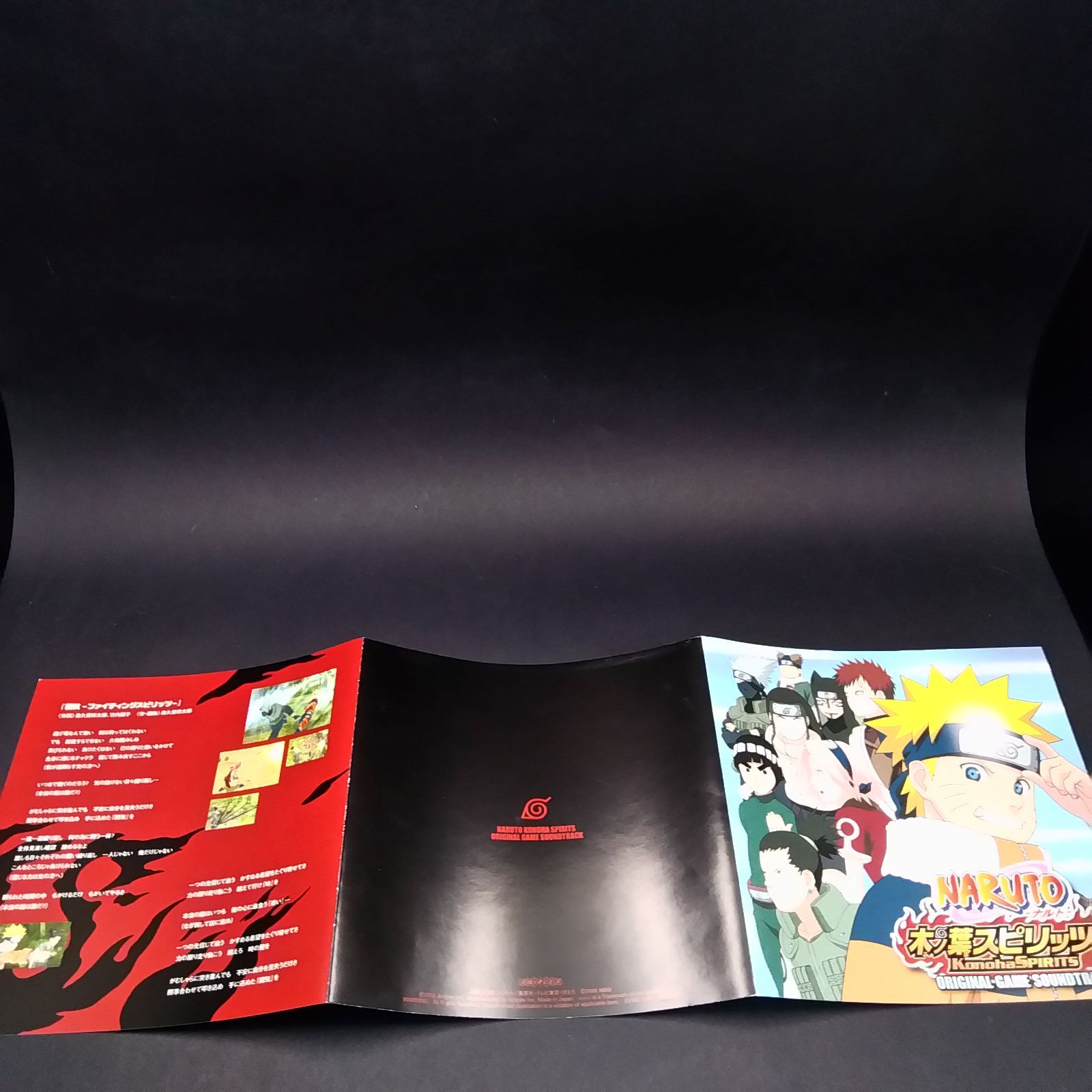 NARUTOナルト 木ノ葉スピリッツ」 ゲームサントラCD 初回特典付き