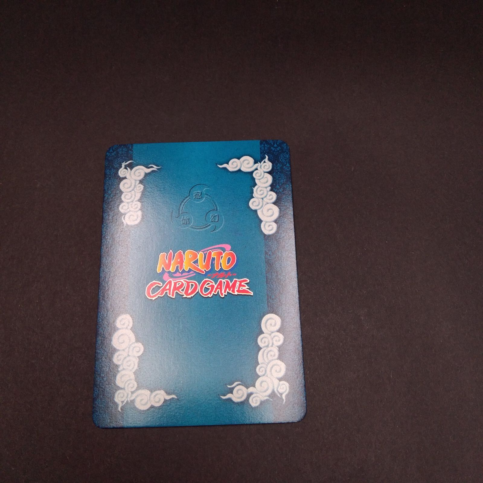 NARUTO-ナルト-木ノ葉スピリッツ オリジナル・ゲームサウンドトラック