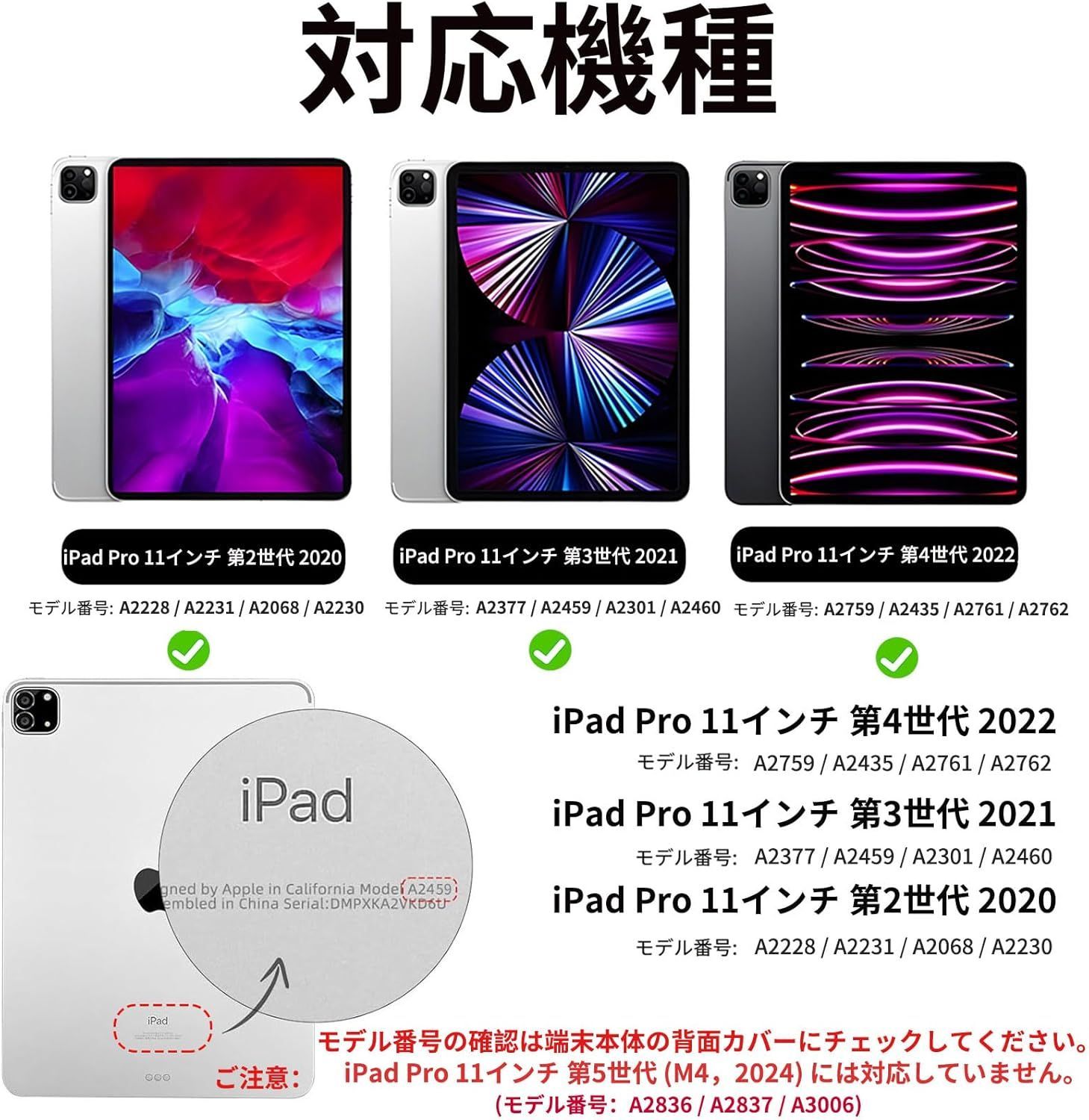 iPad Pro 11 ケース 2022/21/20 透明バックカバー Apple Pencil対応