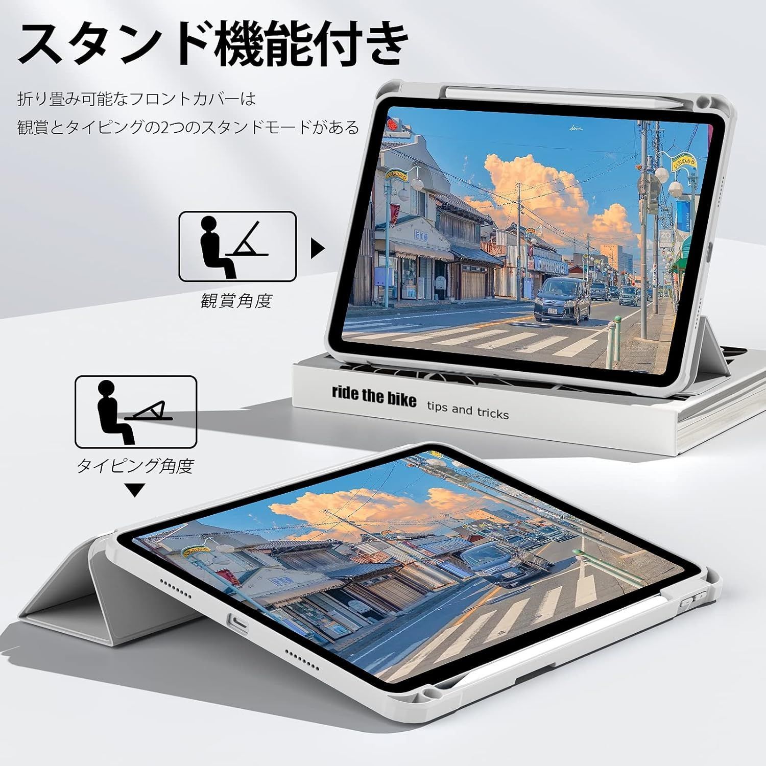 iPad Pro 11 ケース 2022/21/20 透明バックカバー Apple Pencil対応