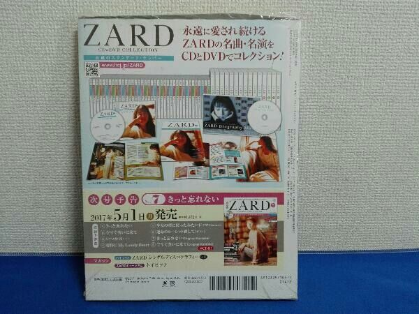 未開封 ZARD ザード CD&DVD COLLECTION No.6 - メルカリ