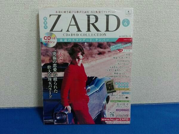 ZARD CD&DVD COLLECTION 未開封 Amazon.co.jp: ZARD プレミアム ディスク・コレクション 全国版(11