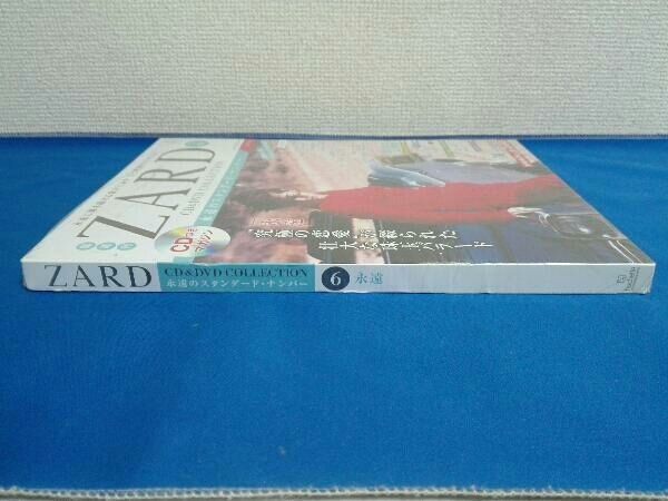 未開封 ZARD ザード CD&DVD COLLECTION No.6 - メルカリ