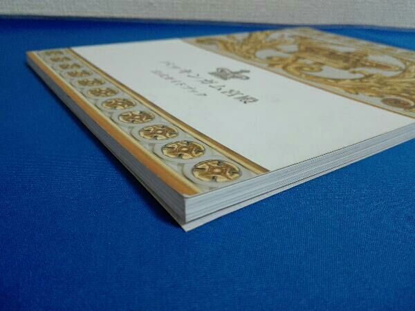 バッキンガム宮殿 公式ガイドブック - メルカリ