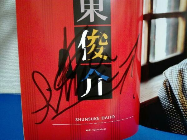 半額通販 WA OH! 自遊美presents TOPCOAT LIVE 2008 WA…