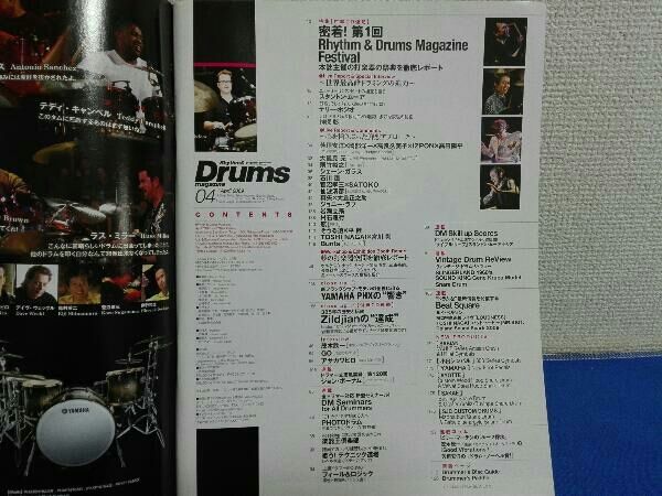 美品　レア　ドラムマガジン　49冊　CD15枚 2009-2014 美品 レア ドラムマガジン 49冊 CD15枚 2009-2014 美品 レア ドラム
