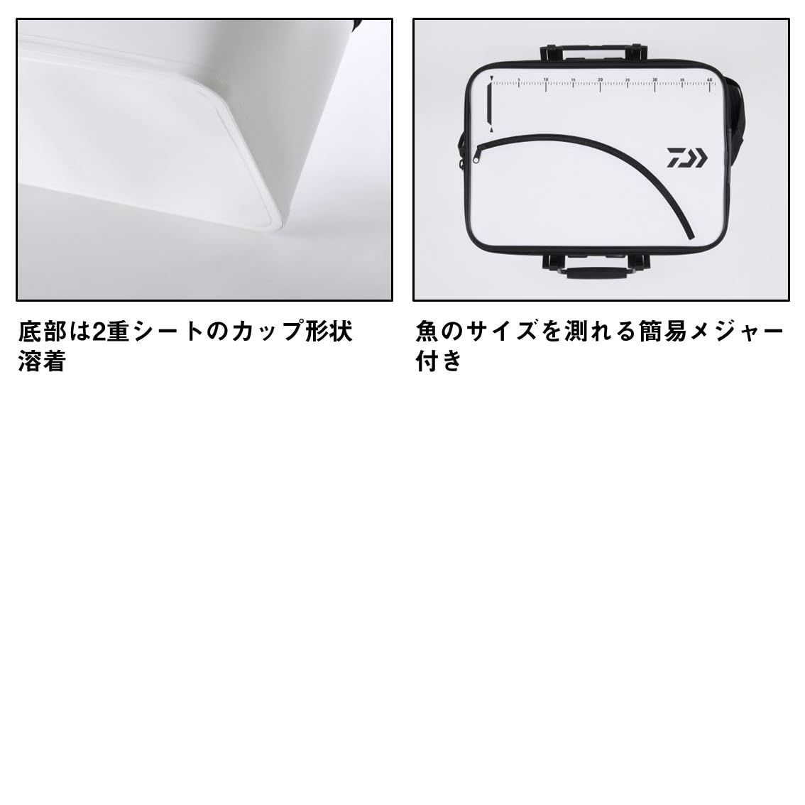 新品 ダイワ(DAIWA) バッカン キーパーバッカン D40/45(B) ホワイト