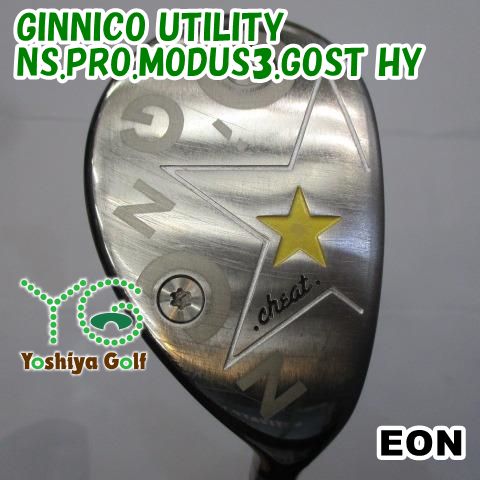 ユーティリティ イオン GINNICO UTILITY|NS.PRO.MODUS 3.GOST HY|S|20.5 137818