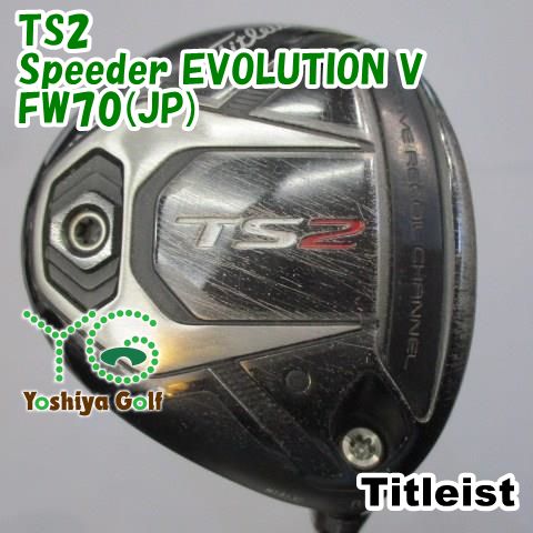 フェアウェイウッド タイトリスト TS2/Speeder EVOLUTION V FW70(JP)/S